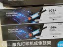 京昇MFP1005w墨粉惠普HP laser NS MFP1005w墨盒黑白激光多功能一体粉盒硒鼓碳粉盒耗材 【国内版套装】成像鼓（含粉）+2支闪充粉 1005C/1005W/1020C/1020W 实拍图