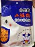 倍思特 芝麻海苔肉松儿童肉酥营养休闲食品烘焙寿司材料158g 158g芝麻海苔肉酥 实拍图