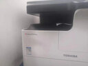 东芝 （TOSHIBA）【以旧换新】2523A/2323AMS/2323AMW复合机办公打印黑白激光扫描A3A4 2323AMS(主机+盖板+单纸盒) 实拍图