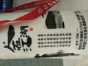 肆拾玖坊  人在江湖 酱酒 大曲坤沙纯粮工艺  酱香型白酒 53度 礼盒 53度 500mL 1瓶 烤花瓶 实拍图