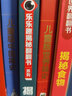 【正版包邮】儿童版世界简史中国皇帝简史数学简史中国简史 世界+中国 实拍图