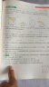 自选】江苏专用2024正版亮点给力提优课时作业本九年级下上语文英语数学物理化学 初三上册下册同步分类专项复习训练习册教辅资料 （25秋）苏科版-数学上册 晒单实拍图