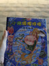 小猪唏哩呼噜：打冰球+送信+摇椅（彩色注音套装3册） 实拍图