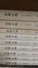 河山曲：追寻一个真实的左宗棠 实拍图