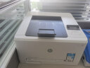 【二手9成新】惠普/hp M252n彩色激光打印机家用 HP 252n 晒单实拍图