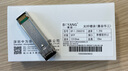 博扬 BY-1.25GS210 SFP光模块千兆1.25G单模双纤光纤模块(1310nm,10km,LC)适配国产SFP-GE-LX-SM1310-A 实拍图