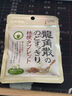 龙角散无蔗糖草本含片 日本进口零食润喉糖果 荔枝薄荷味10.4g*10袋箱装 实拍图