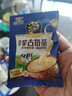 草原情内蒙古草原正宗特产早餐代餐冲饮独立包装奶茶粉饮品咸味400g 咸味 实拍图