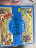 全套4本四大名著连环画版西游记三国演义红楼梦水浒传彩图注音版幼小衔接儿童读物绘本1-4年级课外书 儿童年货节送礼 实拍图