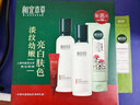 相宜本草红景天幼白护肤品水乳套装 美白补水提亮送女友礼物 6件套：洁水乳精华+面霜+眼霜 实拍图
