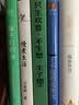 插图本名著名译：了不起的盖茨比 小说 实拍图