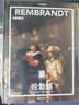 纸上美术馆 伦勃朗：光影魔术（艺术入门画册  把美术馆搬回家 与世界名画亲密接触 50位画家，50本画册   7-14岁 艺术启蒙读物） 实拍图