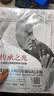 传承之光（艾扬格大师百年诞辰纪念版！！70年瑜伽修炼精髓、50年全球教学经验，艾扬格瑜伽学院指定 实拍图