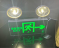 菱动力新国标消防应急灯 停电应急充电式双头应急照明灯安全出口指示灯 实拍图