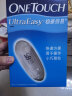 ONETOUCH 血糖试纸 倍易型Ultra Easy血糖仪用血糖试纸 倍易升级版【智佳血糖仪】不含试纸 实拍图