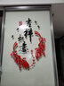 安布安奇 新年装饰贴纸 3D立体墙贴画 大号亚克力墙贴纸 春节福字吉祥如意 吉祥如意 大号110*73cm 实拍图
