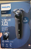 飞利浦（PHILIPS）电动剃须刀电动刮胡刀亲肤经典5系 全身水洗1小时快充胡须刀 送男友老公生日礼物  【柔和亲肤】S5066/02 实拍图