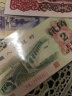 金永恒 老版第三套人民币钱币 第三版纸币收藏 5角纸币纺织女工 单张 实拍图