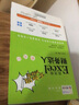 不加班的秘密：高效能Excel 财务达人养成记 实拍图