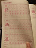 汉状元一二三年级字帖语文课本同步1-6年级小学生练字帖2026人教新版儿童练字本描红写字本 【二年级下册】语文同步字帖 实拍图