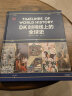 【自营】DK时间线上的全球史 全家共读的家庭藏书 1500个历史事件 1000幅精美文物图片 浓缩400万年历史 英国DK公司出品 中信出版社 实拍图