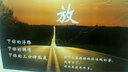 居梦坞生活励志人生格言海报心理励志激励格言标语宣传海报卧室装饰 NB22419 50*30cm 实拍图