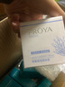珀莱雅（PROYA）护肤品套装海洋密集保湿水乳补水滋润化妆品礼盒全套 4件套：水+乳+霜+紧致精华 实拍图