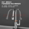 恒洁（HEGII）厨房水龙头 家用厨房洗菜盆360°可旋转冷热双控水槽龙头 *【三模式抽拉】亮铬色HMF902-412B 实拍图