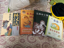 长大做个好爷爷(聪明豆绘本系列精装珍藏版) 实拍图
