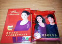 浪莎秋衣秋裤女纯棉薄款保暖内衣套装女式棉毛套舒适打底衫 玫红 L 实拍图