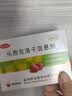 [均必治]头孢克洛干混悬剂 0.125g*12袋 1盒装 实拍图