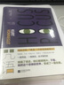 冯内古特经典作品（套装共2册） 实拍图