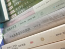 李杜韩柳的文学世界 实拍图