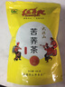 红荞地苦荞茶500克方粒装【拍3髪4】西昌凉山荞麦茶红荞地苦荞茶 实拍图