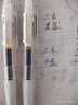 三木（SUNWOOD）效率王系列 0.5mm按动中性笔芯 学生文具速干子弹头刷题笔替芯 会议签字笔笔芯 墨蓝色20支 GR5 实拍图