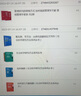 如何进行文献回顾（社会科学研究方法系列丛书） 实拍图