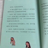奇妙图书馆：怪奇人类图鉴 写给孩子的科普百科书 7-12岁儿童趣味科学启蒙认知读物 小学生课外阅读书籍 提高科学素养 实拍图