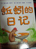 一年级必读经典书目神奇校车落叶跳舞要是你给老鼠吃饼干中国古代神话民俗故事老鼠娶新娘曹冲称象穿靴子的猫小熊和最好的爸爸小猪唏哩呼噜我妈妈胡萝卜的种子蚯蚓的日记阿利的红斗篷克里克塔绘本神奇的校车注音版正版 实拍图