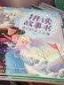 冰雪奇缘2拼读故事书（第二辑4册）童书 实拍图