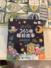 【全6册】365夜睡前故事彩图大字注音故事书0-3-6岁幼儿故事书早教配图婴儿绘本书籍情商管理 晒单实拍图