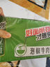 康师傅方便面泡面整箱24袋装劲爽红烧牛肉面香辣混合速食夜宵官方旗舰店 【整箱装】爆椒牛肉面93g*24袋 实拍图