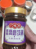 广味源 香滑磨豉酱220g*2瓶发酵调味面豉酱磨鼓味噌汤 香滑磨豉酱220g*2瓶 实拍图