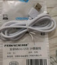 菲耐德安卓充电线数据线快充手机Micro USB线适用vivo s1/x21/23/20/9s/y85/x7华为/小米/魅族/荣耀/oppo 闪充z3i/y7s/y5S/Z5/Y3等快冲 实拍图