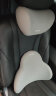夕多（cicido）汽车头枕腰靠 靠枕靠垫车内座椅腰托车载颈枕 SSZ012K灰色套装 实拍图