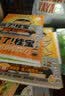 英国专注力培养小百科：培养专注力+观察力+学习科普知识（套装共4册）  实拍图