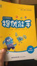 正版人教版高中政治新教材高中思想政治必修1必修2必修3必修4全套4本课本教科书高中思想政治必修123 思想政治选择性必修123 实拍图