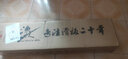 JUSTICE沸点滑板专业板F系列青少年初学者刷街代步滑板动作新手滑板整板 JUS黑白格纹 实拍图