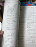 【科目自选】高考必刷题2025新教材版 全国版合订本高考真题数学物理化学生物语文英语地理历史政治高考复习资料高三复习资料2025新高考 【2025】高考必刷题 物化生 合订本 通用版 实拍图