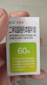 [君复乐] 二甲双胍格列本脲片(Ⅱ) 0.25g:2.5mg*60片/盒 1盒装 实拍图