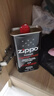 ZIPPOzippo煤油套装 之宝配件打火机油 zp煤油火石棉芯套装 半年套餐B 实拍图